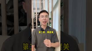 万里长城十三关，你都去过哪几关？#shorts #长城#云旅游