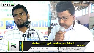 மத்ஹபை ஏற்பதில் எங்களுக்கு உடன்பாடு இல்லை என்று சொல்லாமல் அதை ஏன் எதிர்க்கிறீர்கள்?