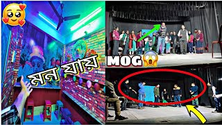 মন যায়//একেলগে ৫ দিনত ২০ খন নাটক 😨😱😰॥ #dailyvlog #bajali #theatre