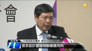 【2016.06.04】著重生活應用 Computex吸人潮 -udn tv