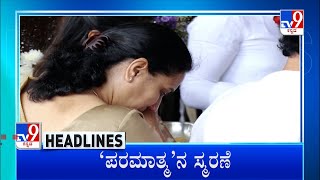 TV9 Kannada Headlines At 6PM (29-10-2022)