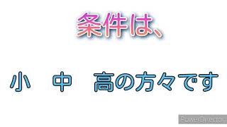 フォートナイトフレンド募集します！