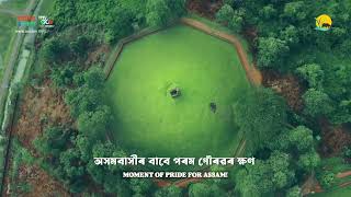 Moidams, The Mound Burial System of Ahom Dynasty