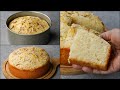 Eggless Suji Cake Recipe | Without Oven | Easy Homemade Suji Cake Recipe | Rava Cake Recipe