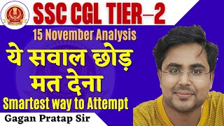 🔥Smartest way to Attempt SSC CGL 2019 TIER 2 MATHS Exam Analysis  By Gagan Pratap sir