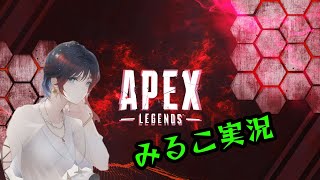 【APEX参加型】ランクランクランクランク【初見さん大歓迎】