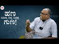 ep 2 ನಮ್ಮನ್ನು ಬಡವರನ್ನಾಗಿಸಲು ನಡೆದಿದ್ಯಾ ಹುನ್ನಾರ. money rangaswamy mookanahalli gaurish akki studio