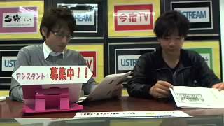 今宿TV 第19回 『今宿タイムズ』12月号解説