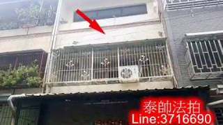 大里立新國中三樓透天 531萬 近十九甲 台中法拍屋 泰帥法拍