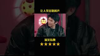 绝对没有比小龙人更雷的男友，让人笑出猪叫 #搞笑 #沙雕#喜剧 #comedy#Funny