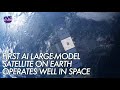 World's first AI large-model satellite operates smoothly in space