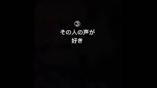 運命の人が現れた時のサイン ７選