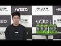 吉成名高　試合後インタビュー weed presents rizin landmark vol.2