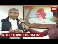 Union Minister Ashwini Vaishnaw Reiterates PM Modi's Shortcut Politics Jibe | WATCH Exclusive