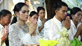 Krong Pali Wedding Ceremony in Cambodia ពិធីក្រុងពាលី មង្គលការ នៅប្រទេសកម្ពុជា