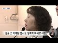 공군 대령이 여군 장교에 성폭력 의혹..