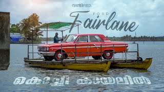 1964 Ford Fairlane V8 6.4L Malayalam Review | വണ്ടിfied