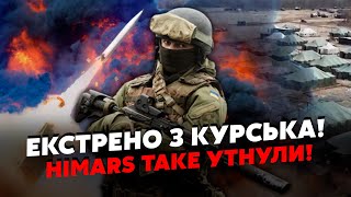 💣8 хвилин тому! КУРСЬК! Наші ВГАТИЛИ КОМАНДНИЙ ПУНКТ. РФ. Потушили ОФІЦЕРІВ. Купа ПОЛОНЕНИХ росіян