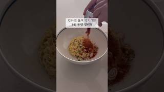 봉지라면이랑 또 이건 맛이 다르니까.. 자세한 내용은 #고정댓글