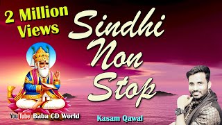 Sindhi Non Stop | Jhulelal DJ Remix | Sindhi Song New | Baba CD World | Kasam Qawwal