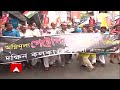 price hike protest পেট্রোল ডিজেল রান্নার গ্যাসের মূল্যবৃদ্ধির প্রতিবাদে ফের পথে নামল কংগ্রেস