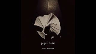Naseeb Mera jaga diya / lyrical qawali video / Nfak / Sufism videos