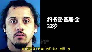 美国警察抓捕现场93期：神奇脑回路的男子持枪0元购，被警员追击，杀回马枪朝追击警员开枪