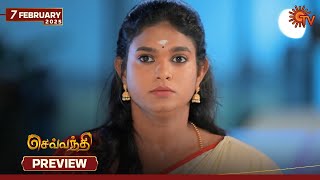 Sevvanthi - Preview | 07 Feb 2025 | Tamil Serial | Sun TV