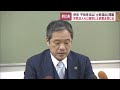 伊豆市の土砂流出問題で宗教法人とその代表らに3000万円余りの支払いと土地の撤去を命じる判決　静岡地裁沼津支部