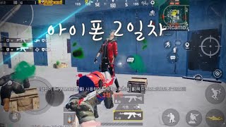 [PUBGM] 아이폰 적응 2일차 모배 매드무비