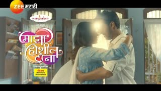 Maza Hoshil Na | Title Song | Aarya Ambekar | Ashok Patki | Zee Marathi