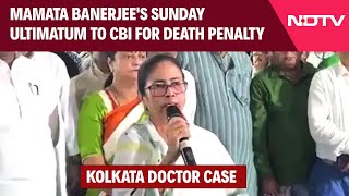 Kolkata News | Mamata Banerjee's Sunday Ultimatum To CBI For Death Penalty In Rape-Murder