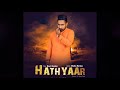 Hathyaar | Full Song | Heart Garden | Latest Punjabi Song 2017 | Goyal Records