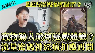 [天堂M] 綠洲改版+亞特蘭提斯  我中金的機率也是5%?  台服準備大亂鬥  不是每天都有call in [令狐沖爺爺] #LineageM