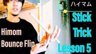 Stick Trick Lesson 5