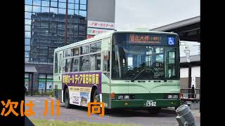 富田林駅→北大伴