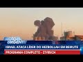 Israel ataca líder do Hezbollah em Beirute | BRASIL URGENTE - 27/09/2024 | PROGRAMA