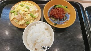 徐家汇街道社区食堂#抖音美食推荐官 #同城美食 #美食探店