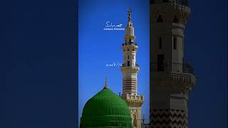 Chum kar hakemadina # new naat | Islamic vedio |