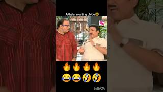 Jethalal Roasting Bhide🤣🤣🤣🤣#tmkoc #jethalal #bhide