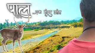 Pal Village Raver| पाल | Jalgaon Hill Station | Pal vlog | #Mobilevideograpghy