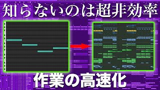 【超効率】最高に便利なLogic Pro Xショートカット【保存版】