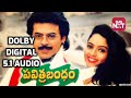 Mayadari Mayadari Andama Video Song 