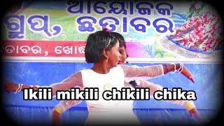 Ikili mikili chikili chika || raja utsav || Recordance  video