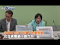 快新聞／中艦在台海「挑釁」險撞美艦　民進黨團籲中國克制：若有誤差後果無法忍受－民視新聞