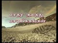 இஸ்லாமிய முன்மாதிரி பெண்மணிகள்