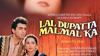 Kya Karthe The Saajna (Full Song) Film - Lal Dupatta malmal ka ll #bollywoodsongs #90s jukebox💔