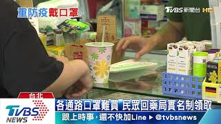 【十點不一樣】防疫鬆綁不用口罩? 指揮中心:八成民眾戴才安全