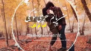 کی میتونه مث من عاشق چشات بشه😍😍💟 ویدیو زیبا لرای استوری