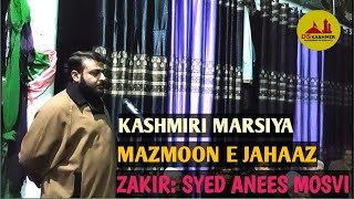 Kashmiri Marsiya | Mazmoon e Jahaaz | Zakir Syed Anees Mosvi | 2020 | 1442 | Ds Kashmir